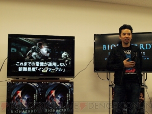 『バイオハザード リベレーションズ アンベールド エディション』