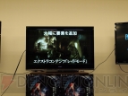 『バイオハザード リベレーションズ アンベールド エディション』