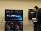『バイオハザード リベレーションズ アンベールド エディション』