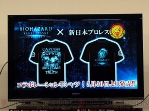 『バイオハザード リベレーションズ アンベールド エディション』