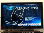 『バイオハザード リベレーションズ アンベールド エディション』