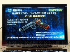 『バイオハザード リベレーションズ アンベールド エディション』