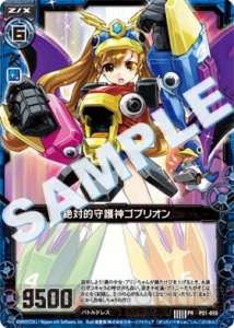 『Z/X 絶界の聖戦』の発売記念キャンペーンがスタート！ 公式ショップで“オリジナルPRカード”をプレゼント