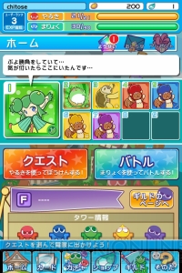 【第35回】電撃おすすめアプリ 毎日レビュー＆攻略『ぷよぷよ!!クエスト』――連鎖の爽快感と理不尽なストーリーが魅力!?