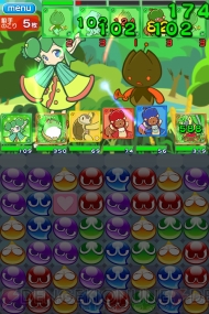 『ぷよぷよ!!クエスト』