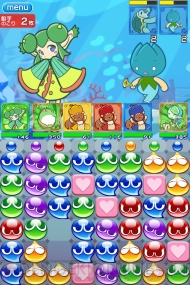 『ぷよぷよ!!クエスト』