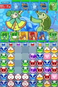 『ぷよぷよ!!クエスト』