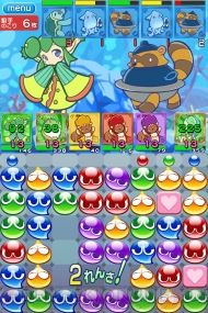 『ぷよぷよ!!クエスト』