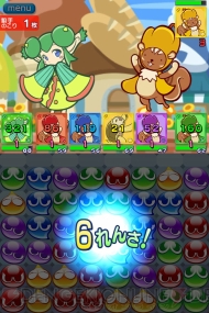 『ぷよぷよ!!クエスト』