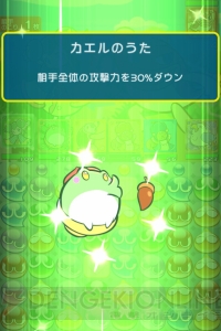 【第35回】電撃おすすめアプリ 毎日レビュー＆攻略『ぷよぷよ!!クエスト』――連鎖の爽快感と理不尽なストーリーが魅力!?