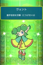 『ぷよぷよ!!クエスト』