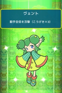 【第35回】電撃おすすめアプリ 毎日レビュー＆攻略『ぷよぷよ!!クエスト』――連鎖の爽快感と理不尽なストーリーが魅力!?