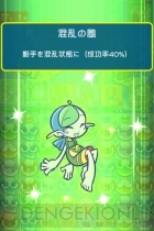 『ぷよぷよ!!クエスト』