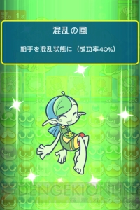 【第35回】電撃おすすめアプリ 毎日レビュー＆攻略『ぷよぷよ!!クエスト』――連鎖の爽快感と理不尽なストーリーが魅力!?
