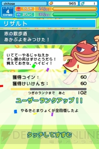 【第35回】電撃おすすめアプリ 毎日レビュー＆攻略『ぷよぷよ!!クエスト』――連鎖の爽快感と理不尽なストーリーが魅力!?