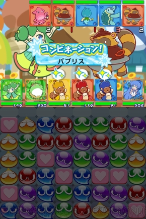 『ぷよぷよ!!クエスト』