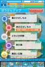 『ぷよぷよ!!クエスト』