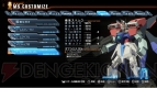 『ガンダムブレイカー』