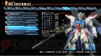『ガンダムブレイカー』