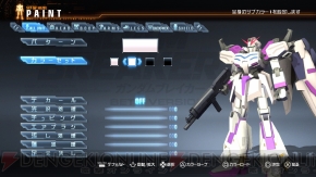 『ガンダムブレイカー』