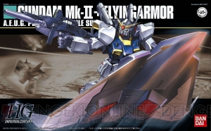 『ガンダムブレイカー』の開発を手掛けるクラフト＆マイスター・福川大輔さんにインタビュー！ 