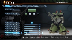 『ガンダムブレイカー』