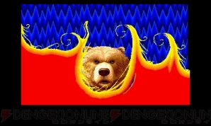 『3D 獣王記』