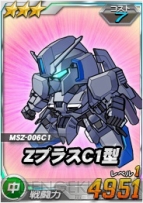 『機動戦士ガンダムオンライン』