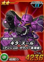 『機動戦士ガンダムオンライン』
