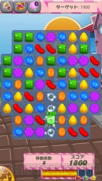 『Candy Crush Saga』