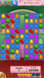 『Candy Crush Saga』