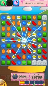【第32回】電撃おすすめアプリ 毎日レビュー＆攻略『Candy Crush Saga』――悶絶する難易度の高さに中毒患者が急増中のパズルゲーム