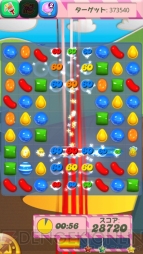 『Candy Crush Saga』