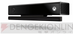 『Xbox ONE』