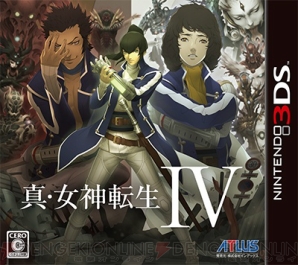真 女神転生iv 本日発売 土居政之さん描き下ろし装備 悪魔 オレアード の合体制限が解除できるクエストなどdlc第1弾が配信スタート 電撃オンライン
