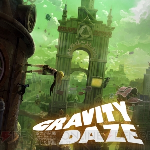 『GRAVITY DAZE』キャラデザを務めた斎藤俊介さんのインタビュー記事がTwitter上で展開！ “MONSTER GAMERS”アカウントにて24日まで連続公開