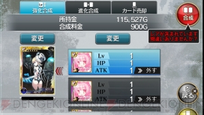 『拡散性ミリオンアーサー』