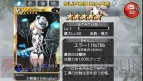 『拡散性ミリオンアーサー』