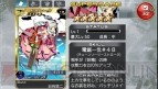『拡散性ミリオンアーサー』