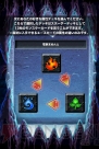 『ドラゴンポーカー』