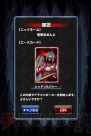 『ドラゴンポーカー』