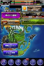 『ドラゴンポーカー』