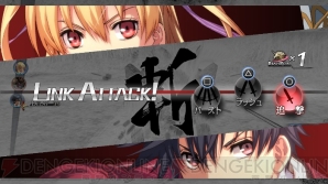 『英雄伝説 閃の軌跡』
