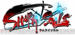 『サムライソウル』にて本日より“バトルフェスティバル”が開催！ 鬼門戦モードでは新たに“戦国武将デッキ”が乱入