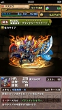 『パズル＆ドラゴンズ』