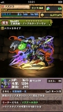 『パズル＆ドラゴンズ』