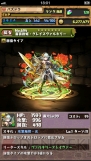 『パズル＆ドラゴンズ』