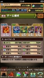 『パズル＆ドラゴンズ』