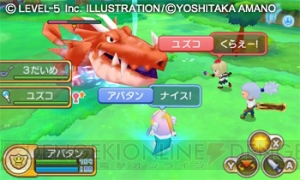 多数の新要素を追加した ファンタジーライフ Link が7月25日に登場 オンラインマルチプレイや連動サイト機能で友だちとの生活が充実 電撃オンライン 多数の新要素を追加した ファンタジーライフ Link が7月25日に登場 オンラインマルチプレイや連動サイト機能で友だちとの生活が充実 電撃オンライン
