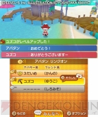 『ファンタジーライフ LINK！』